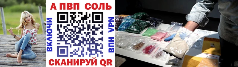 Alpha PVP Соль Таруса