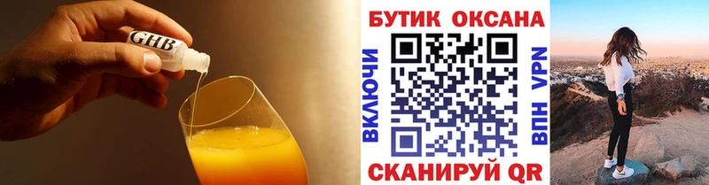 где найти наркотики  Таруса  KRAKEN ССЫЛКА  Бутират жидкий экстази 