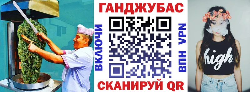 Еда ТГК конопля Таруса