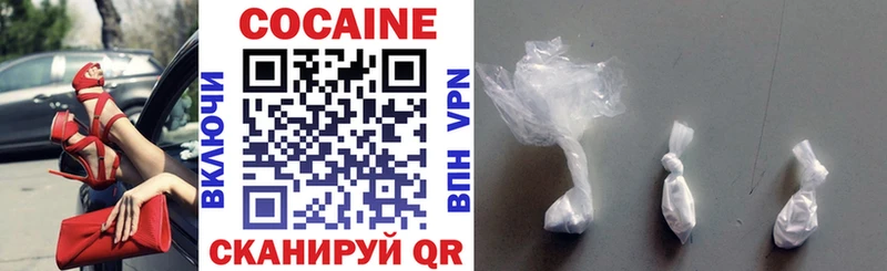 Кокаин FishScale  наркота  Таруса 