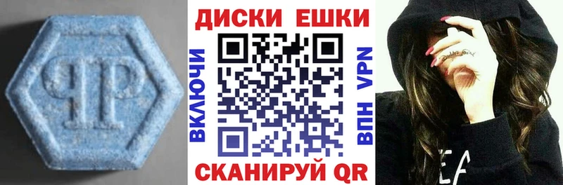 Экстази Дубай где найти МЕГА как войти Таруса