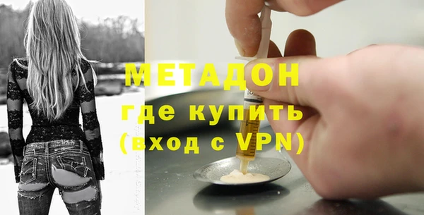 дистиллят марихуана Аркадак
