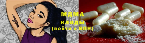 амф Армянск