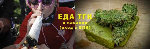 амф Армянск
