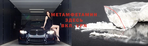 амф Армянск