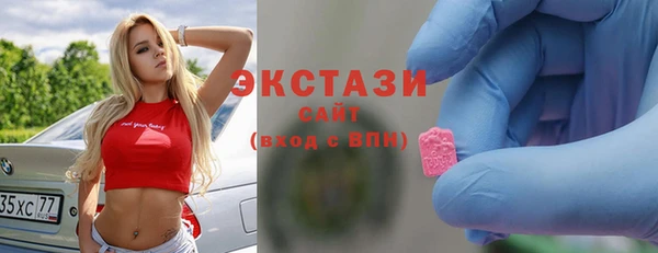 амф Армянск
