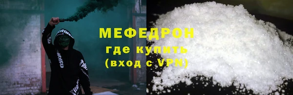 амф Армянск