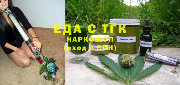 дистиллят марихуана Аркадак