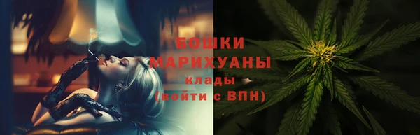 амф Армянск