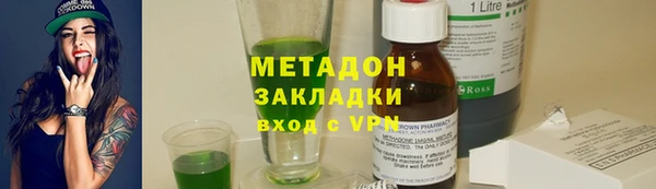 дистиллят марихуана Аркадак