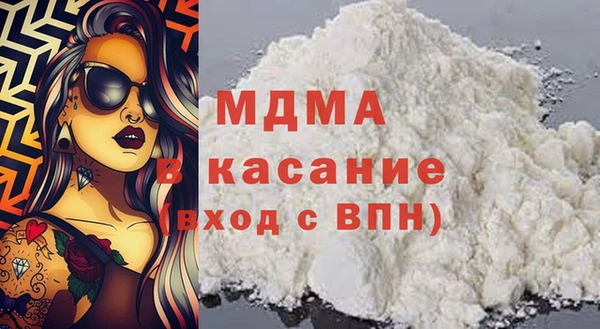 амф Армянск