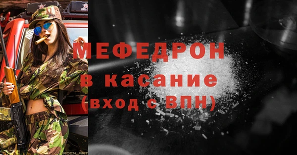 дистиллят марихуана Аркадак