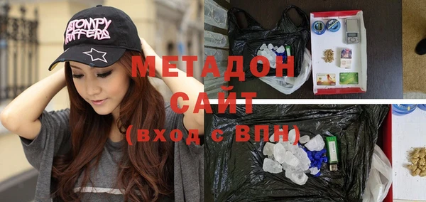 амф Армянск