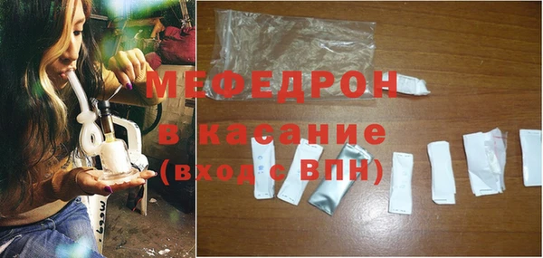 амф Армянск