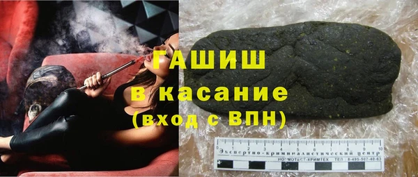 дистиллят марихуана Аркадак