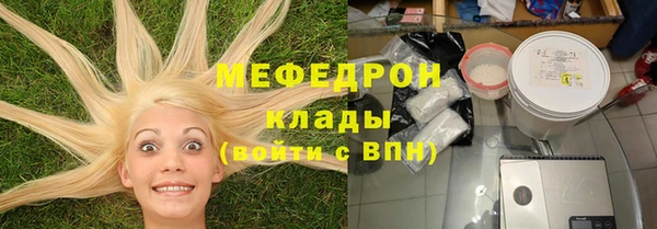 амф Армянск