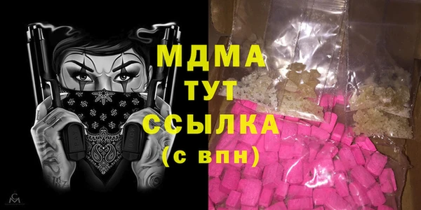 амф Армянск