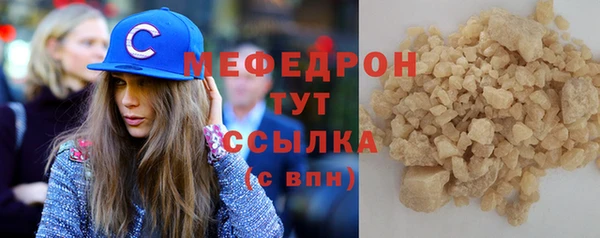 амф Армянск