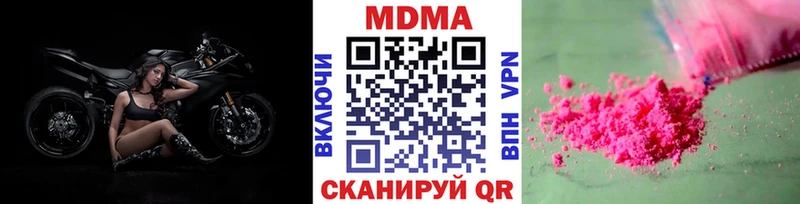 MDMA кристаллы  Таруса 