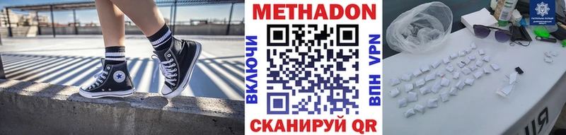 наркотики  Таруса  МЕТАДОН белоснежный 