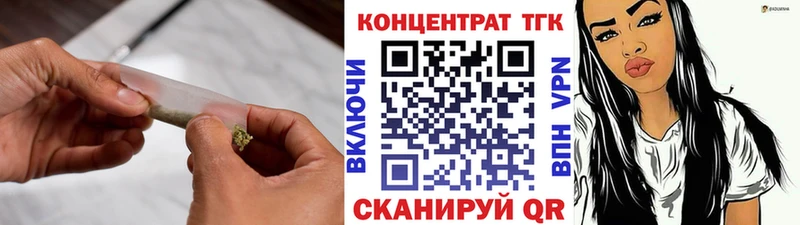 ТГК THC oil  omg ССЫЛКА  Таруса 