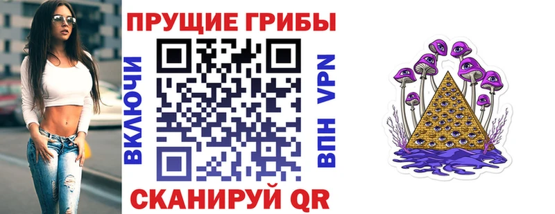 Псилоцибиновые грибы Magic Shrooms  где можно купить наркотик  Таруса 