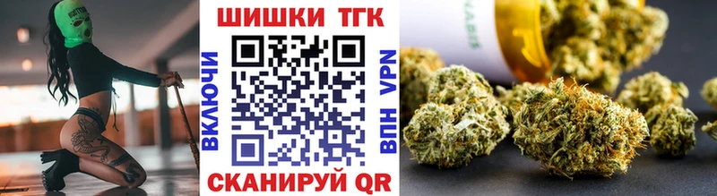 Бошки марихуана Ganja как найти наркотики Таруса